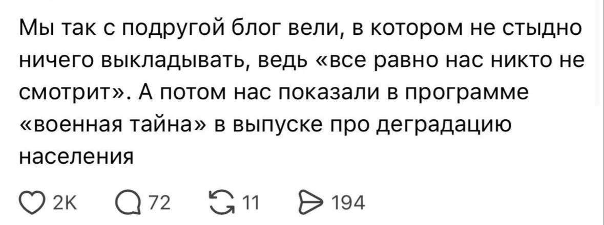 Ну бывает 🤭