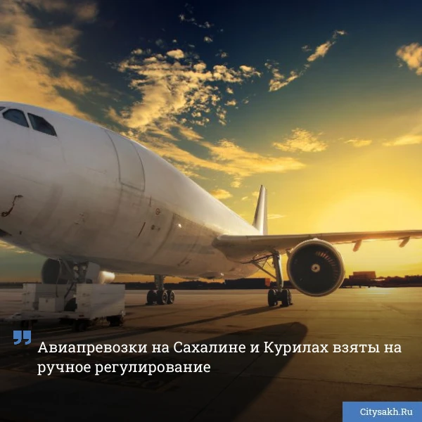 ✈️ Сегодня, 20 мая, Валерий Лимаренко выступил с отчетом об итогах проделанной работы за 2025 года п
