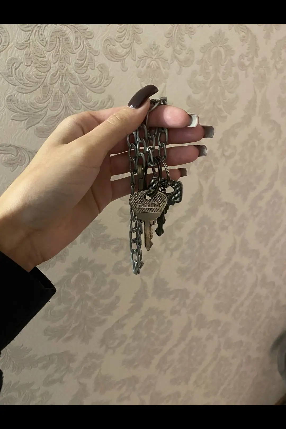 Как связаться с вами, кто нашёл ключи?