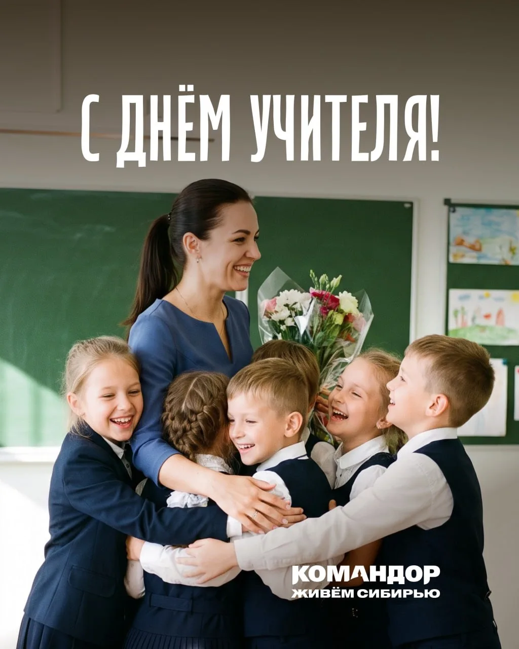 Есть учителя, которых мы помним даже спустя много лет 🧡