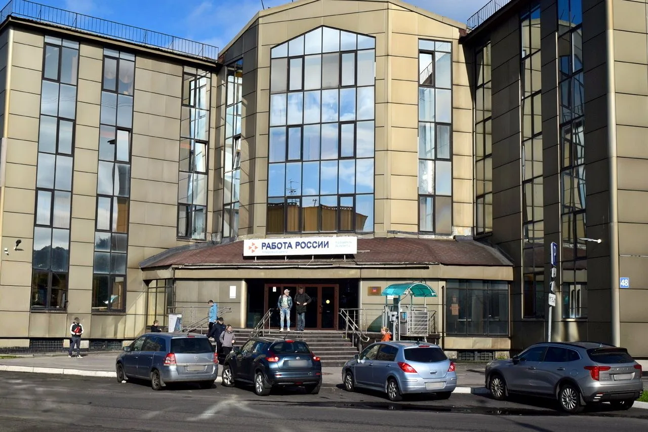 День сотрудника правоохранительных органов в Центре занятости населения в г. Мурманске