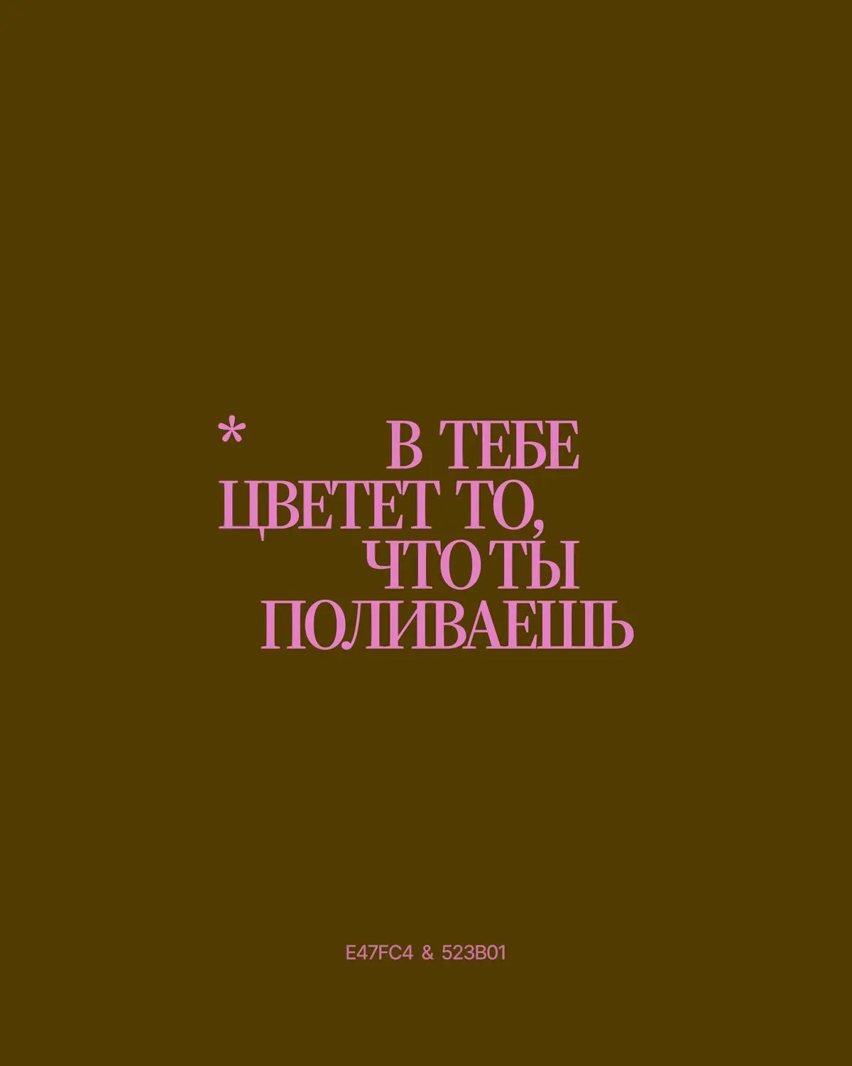 С пятницей, дорогие 🫶🏻