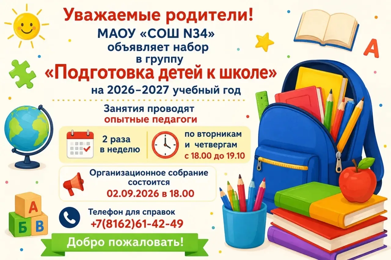 ☀️ВАЖНАЯ ИНФОРМАЦИЯ ☀️