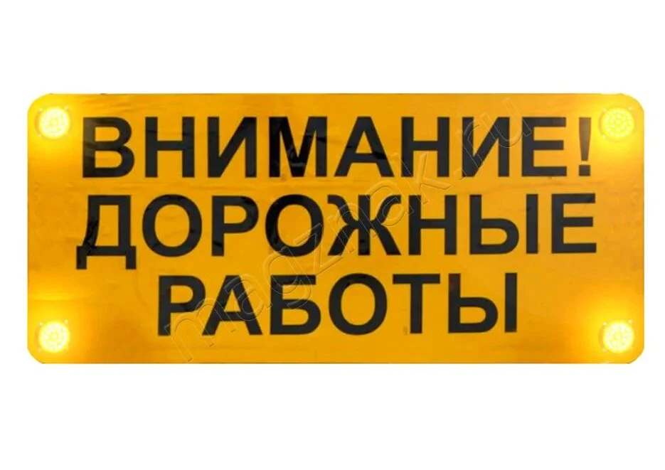 В первой половине дня
на участках улиц Чернышевского, Фрунзе и Карла Маркса  планируется подметание 