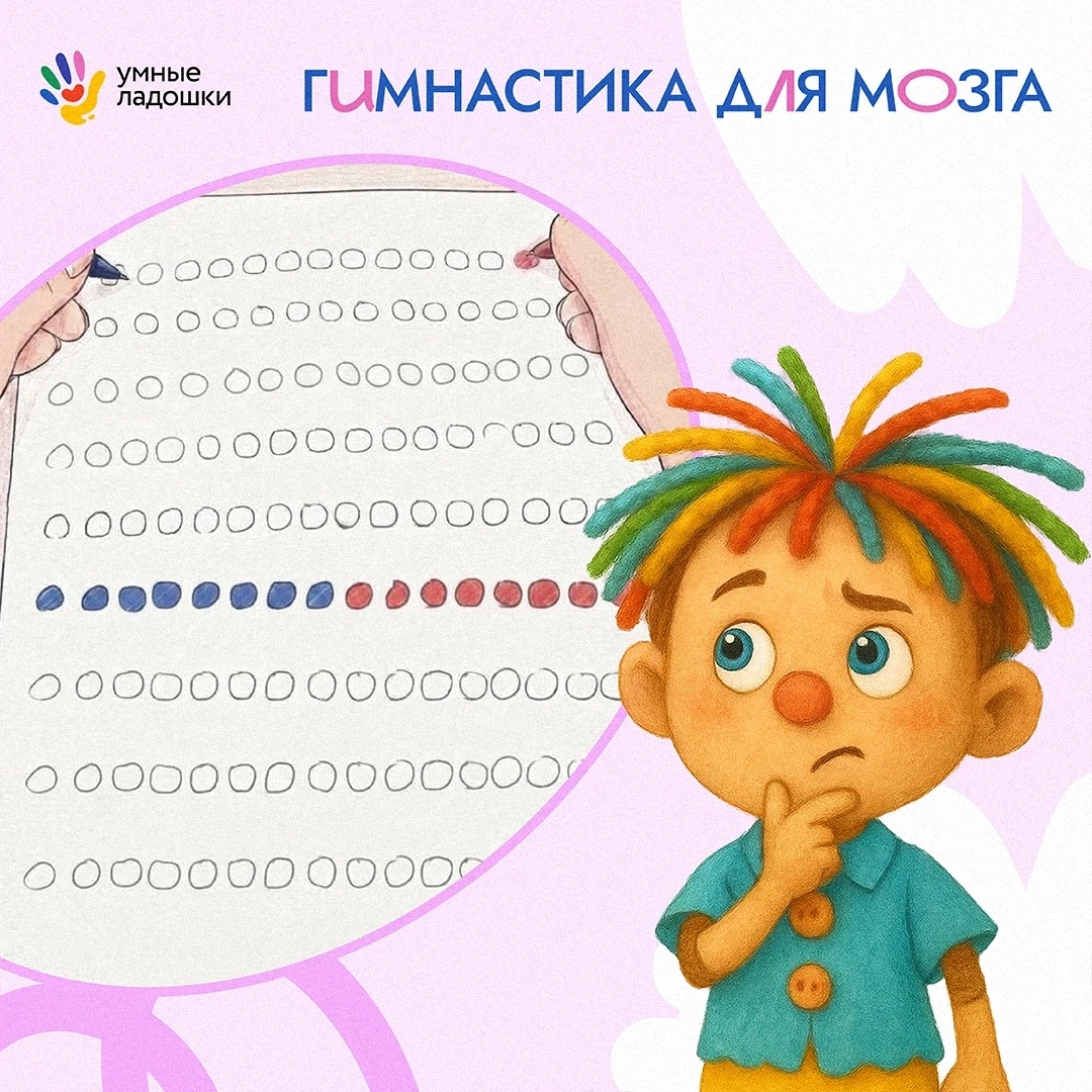 🚴‍♂️✏️ Ждали новую игру от Поделкина? Скорее присоединяйтесь

Все, что нужно для этого: лист бумаги