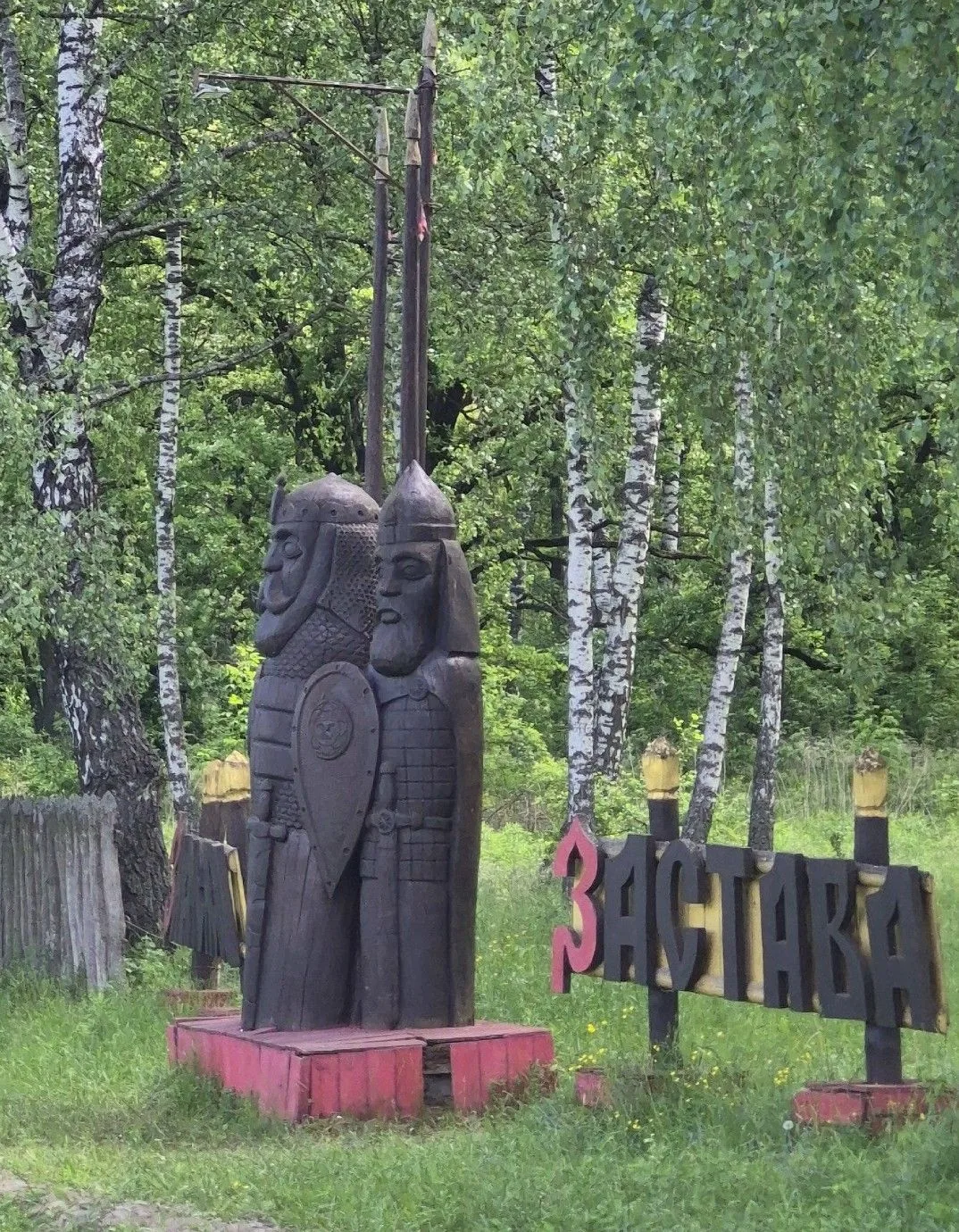 02.06.2026г. В гостях у богатырей