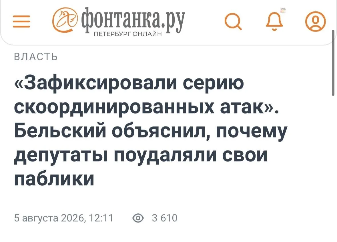 Медиа публикации