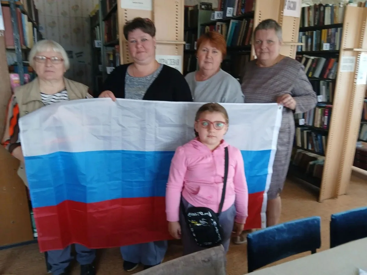 «ДЕНЬ РОССИЙСКОГО ФЛАГА»