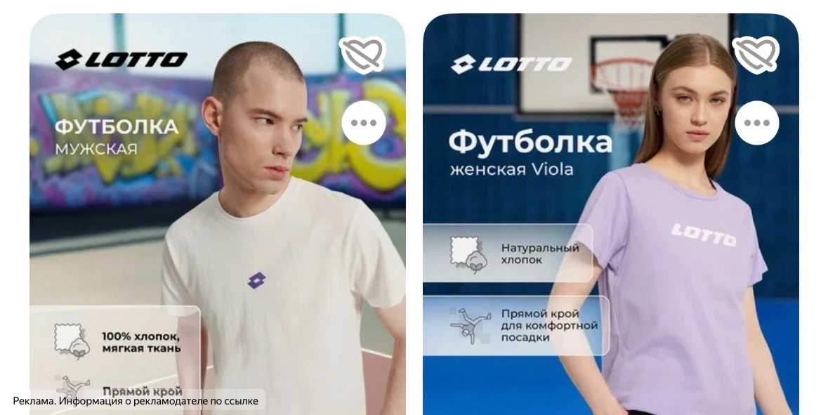 Футболки Lotto по 499₽ 🔥 

[контакт скрыт]