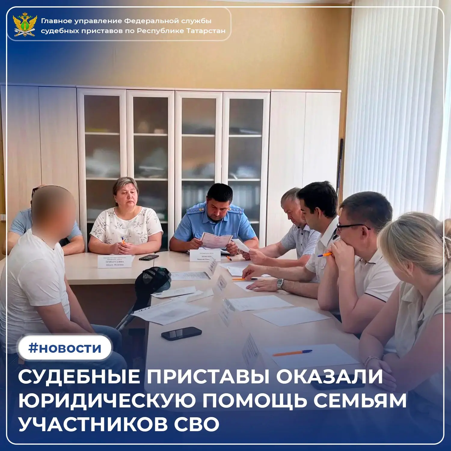 Когда за одним столом собираются судебные приставы, прокуратура, Социальный фонд и соцз...