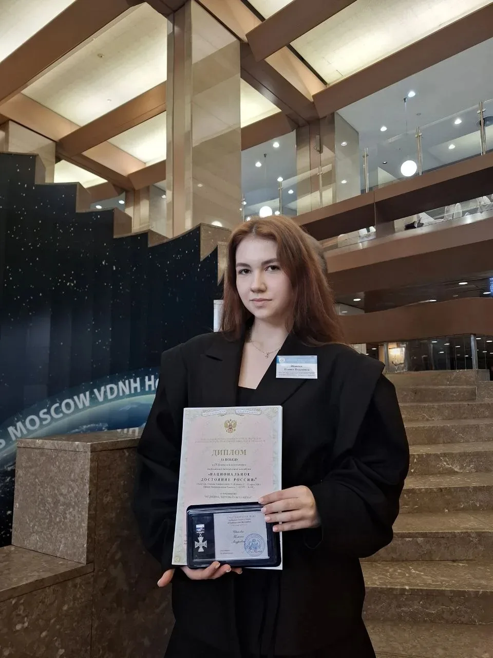 🌟Полина Иванова, ученица 11б класса, является победителем в ХХ Всероссийском конкурсе достижений тал