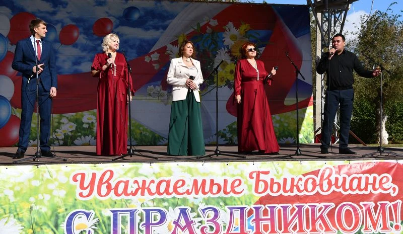 Быковчане отметили День родного поселка | Быково-медиа