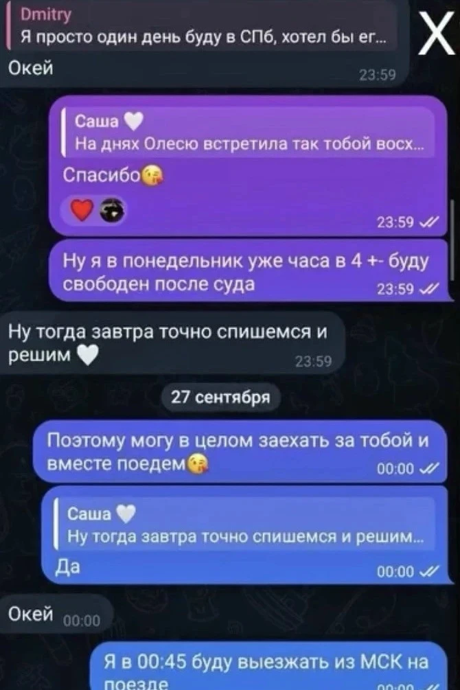 Москвичка случайно узнала об изменах мужа, пока тот лежал в реанимации.
