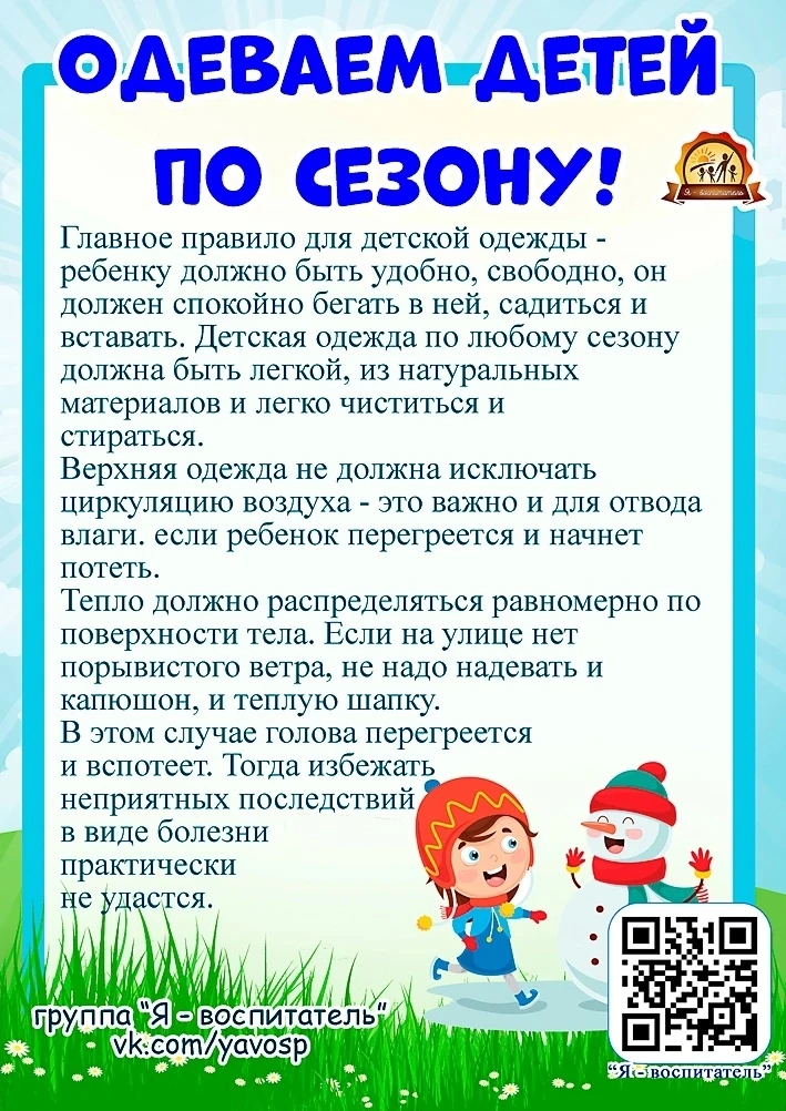Здравствуйте, дорогие подписчики! ☀️