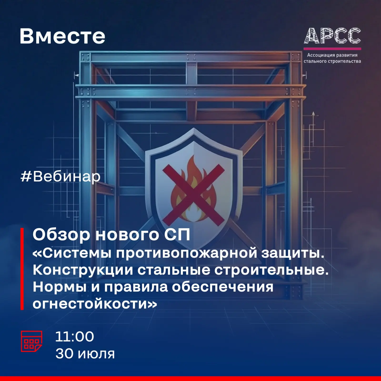 ⚡️Впервые в России утвержден федеральный нормативный документ, который кардинально меняет подход к р
