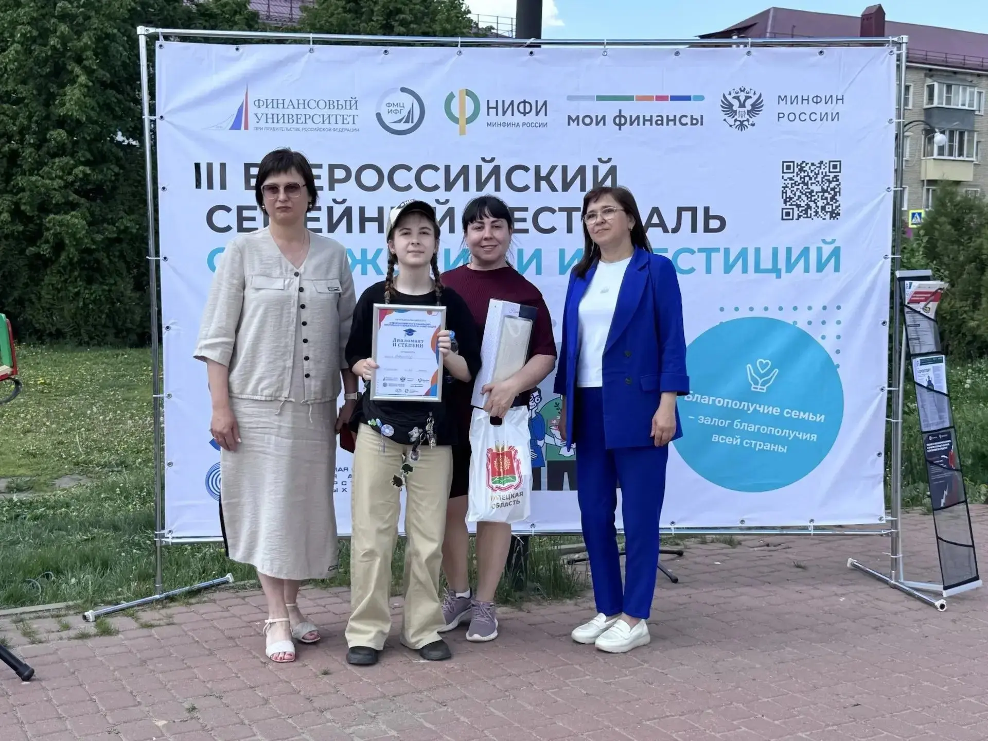 📌 Финансовая грамотность как семейная традиция