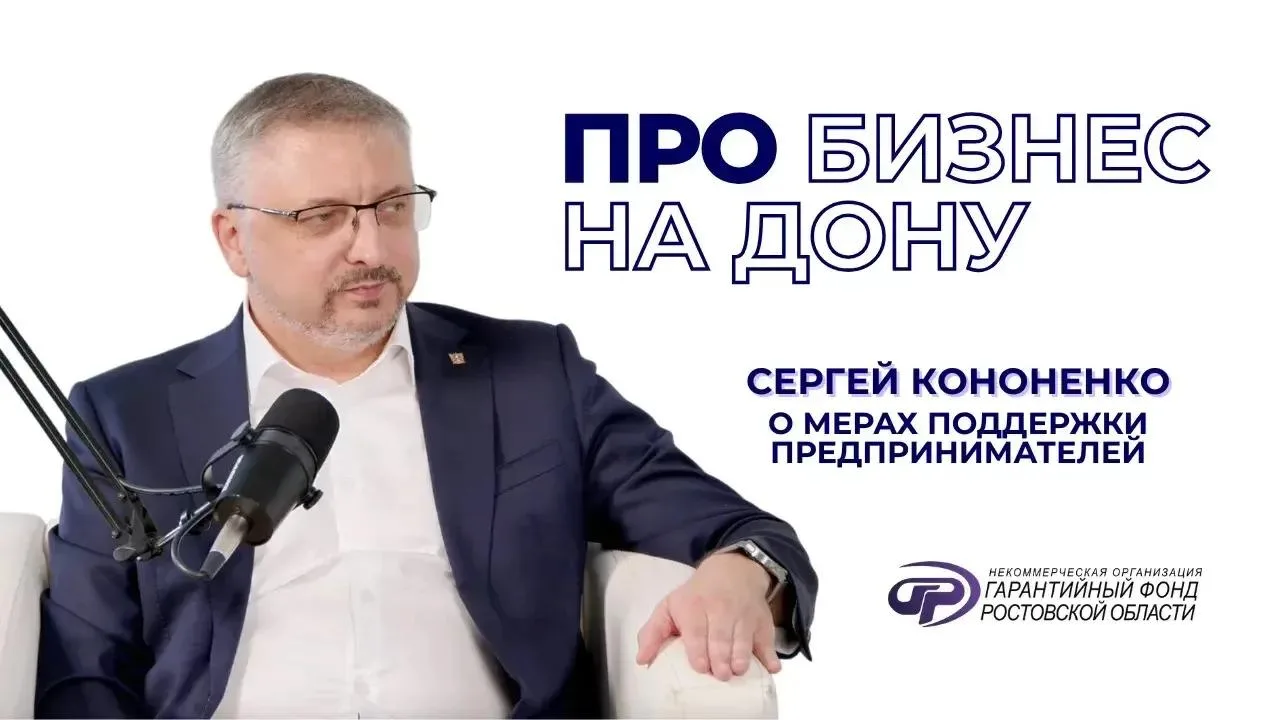 Зачем региону помогать бизнесу — и что он получает взамен? 🤔

Господдержка — это реальная инвестици