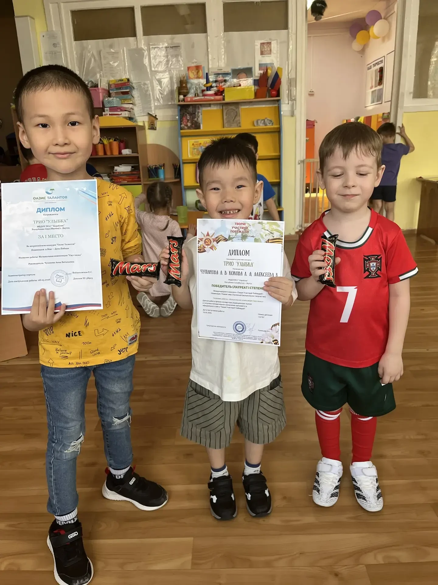 Успехи воспитанников группы «Улыбка»!🎉
Поздравляем наше талантливое трио из группы «Улыбка» с заслу