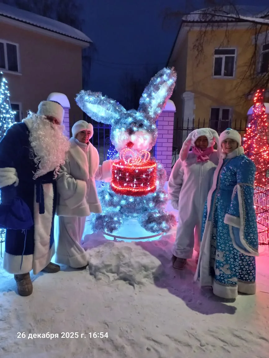 26.12.2025 год.