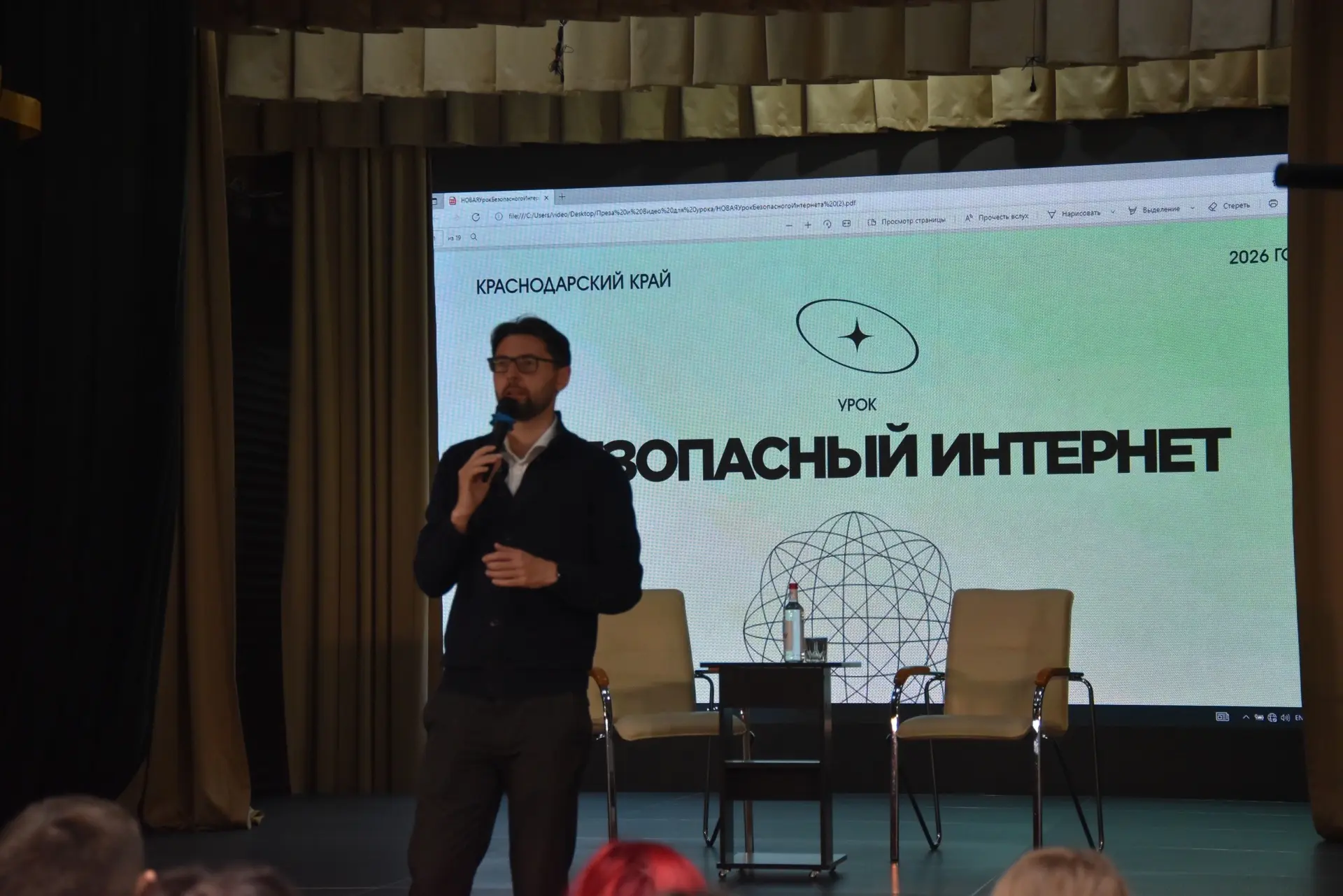 📍 Сегодня Анапский индустриальный техникум посетил Крутов Лев Васильевич — руководитель АНО «Краснод