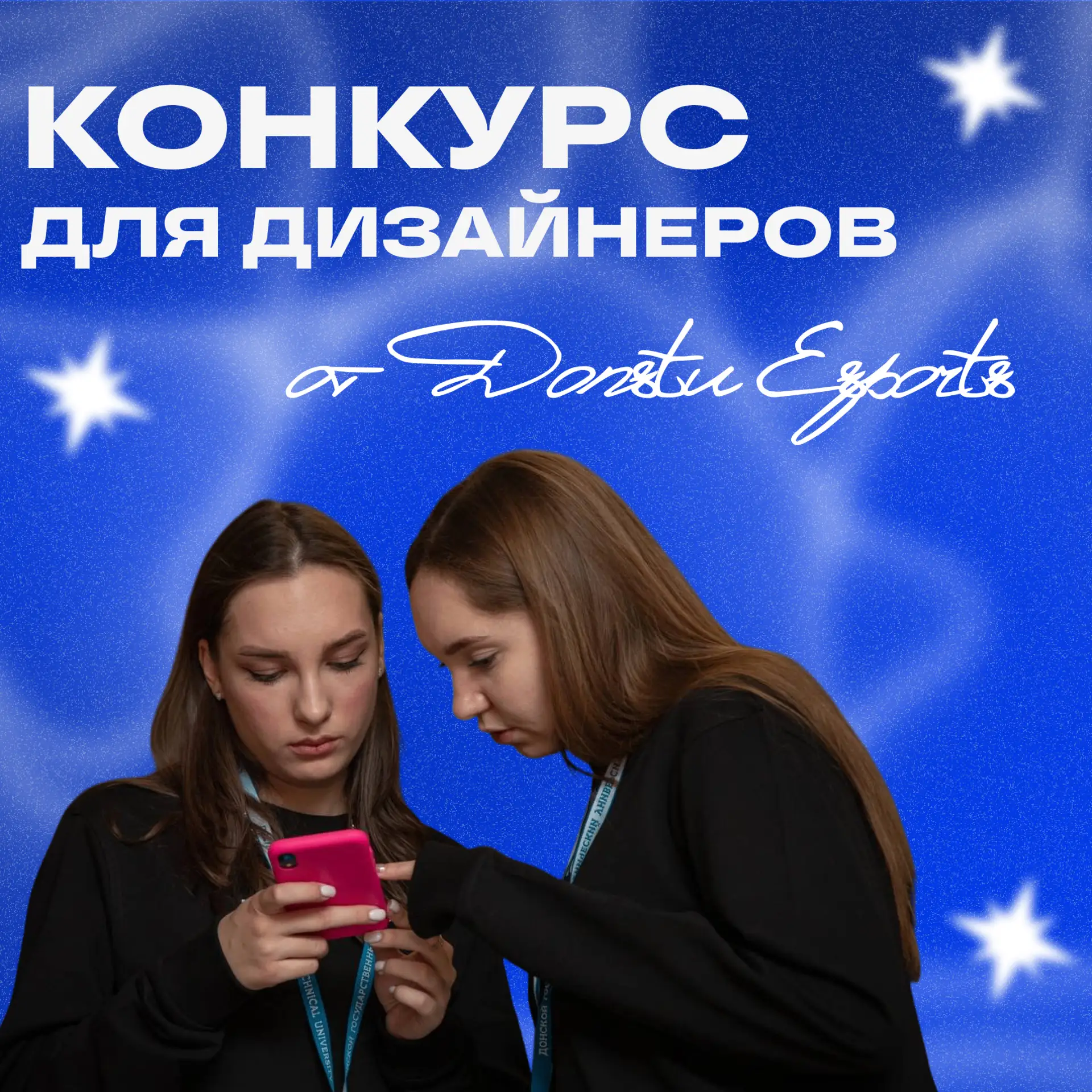 😋 Есть дизайнеры на связи?

Хочешь пополнить портфолио реальным кейсом, показать свои навыки и пора