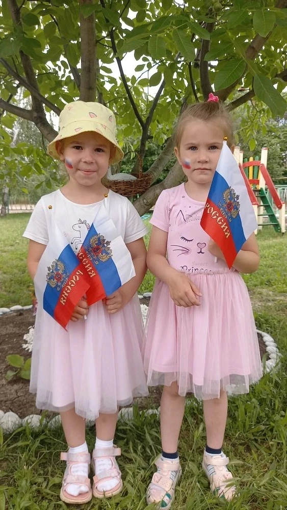 "Вместе мы - Россия! "                           12 июня- особая дата в истории нашей страны. День Р