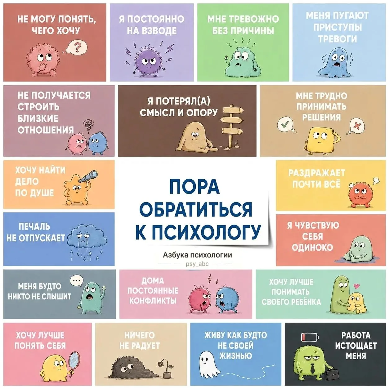 Уважаемые студенты и курсанты!