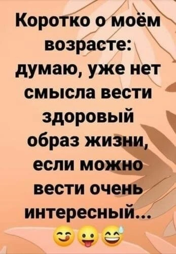 Анекдоты 😂