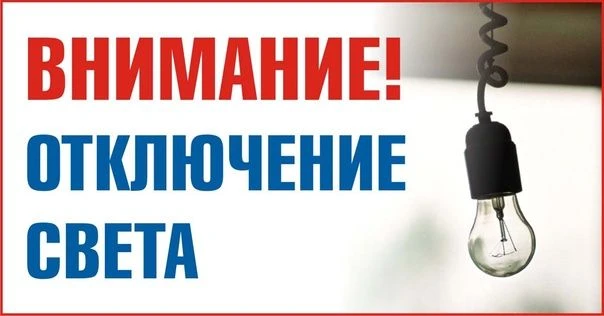 Телефонограмма от 08.07.2026 г