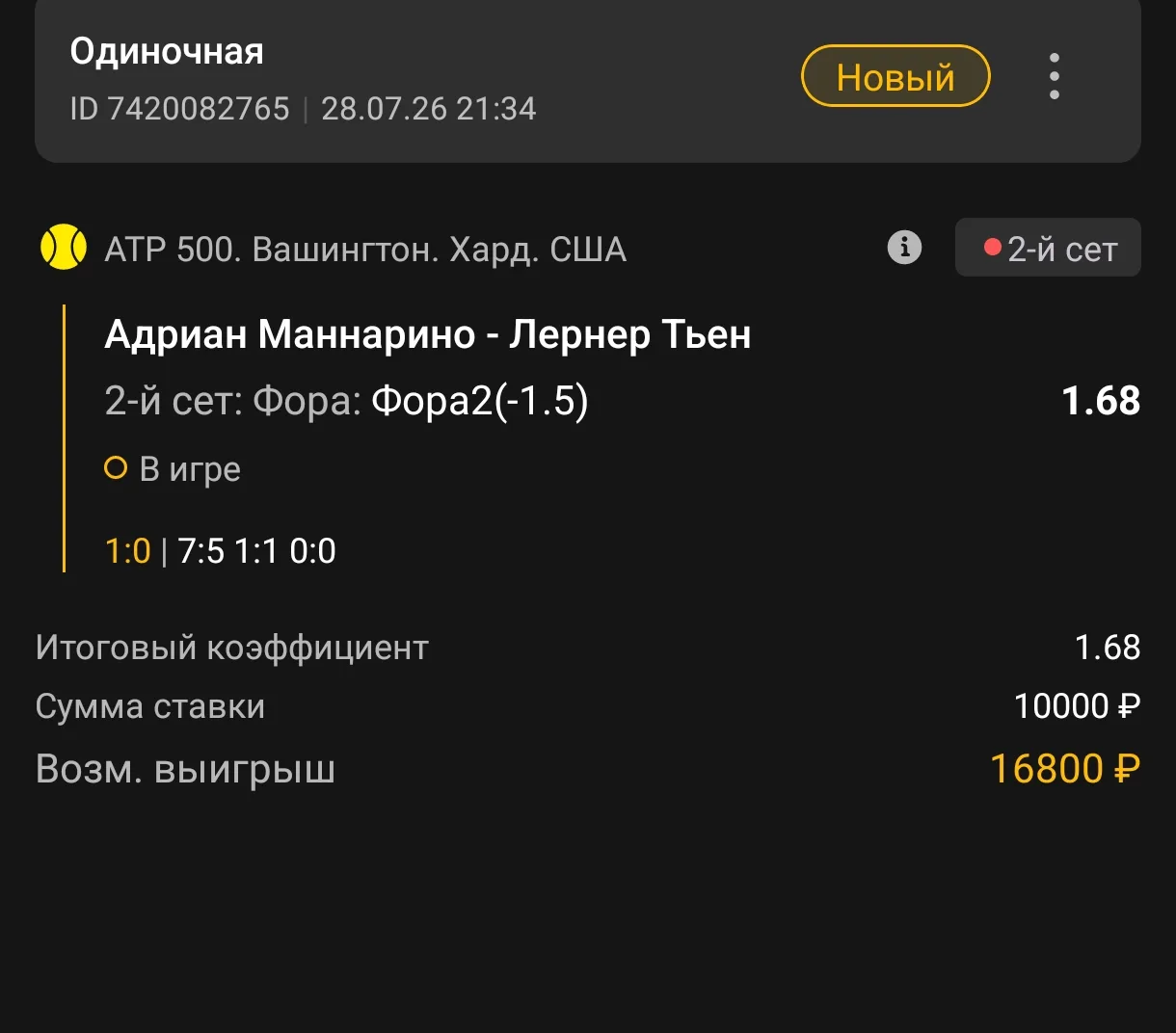 Лайв