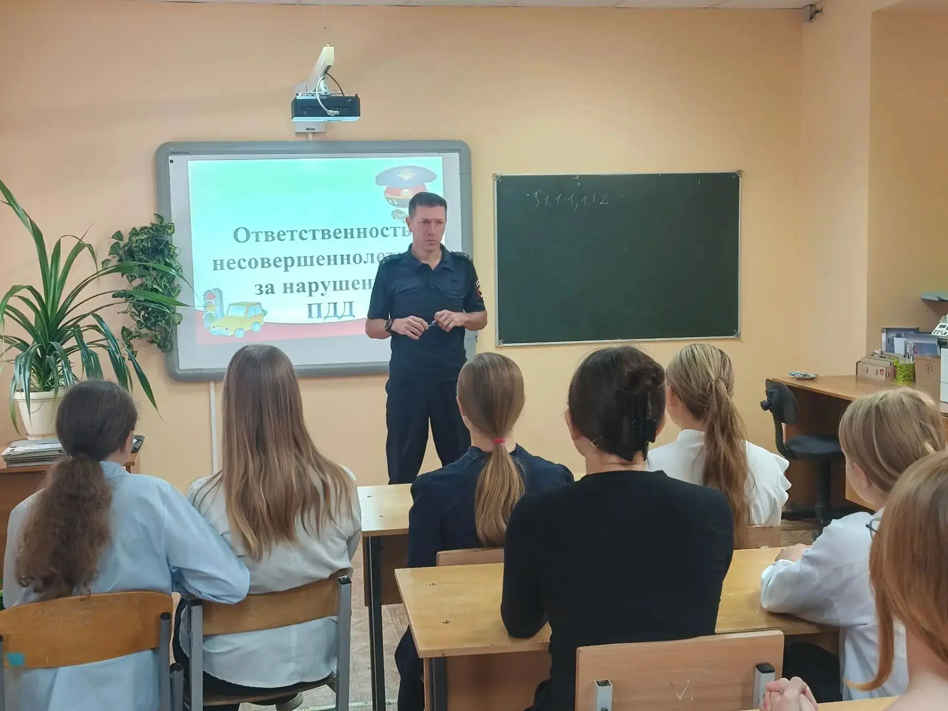 Встреча с инспектором по пропаганде БДД Соколовым С.В.