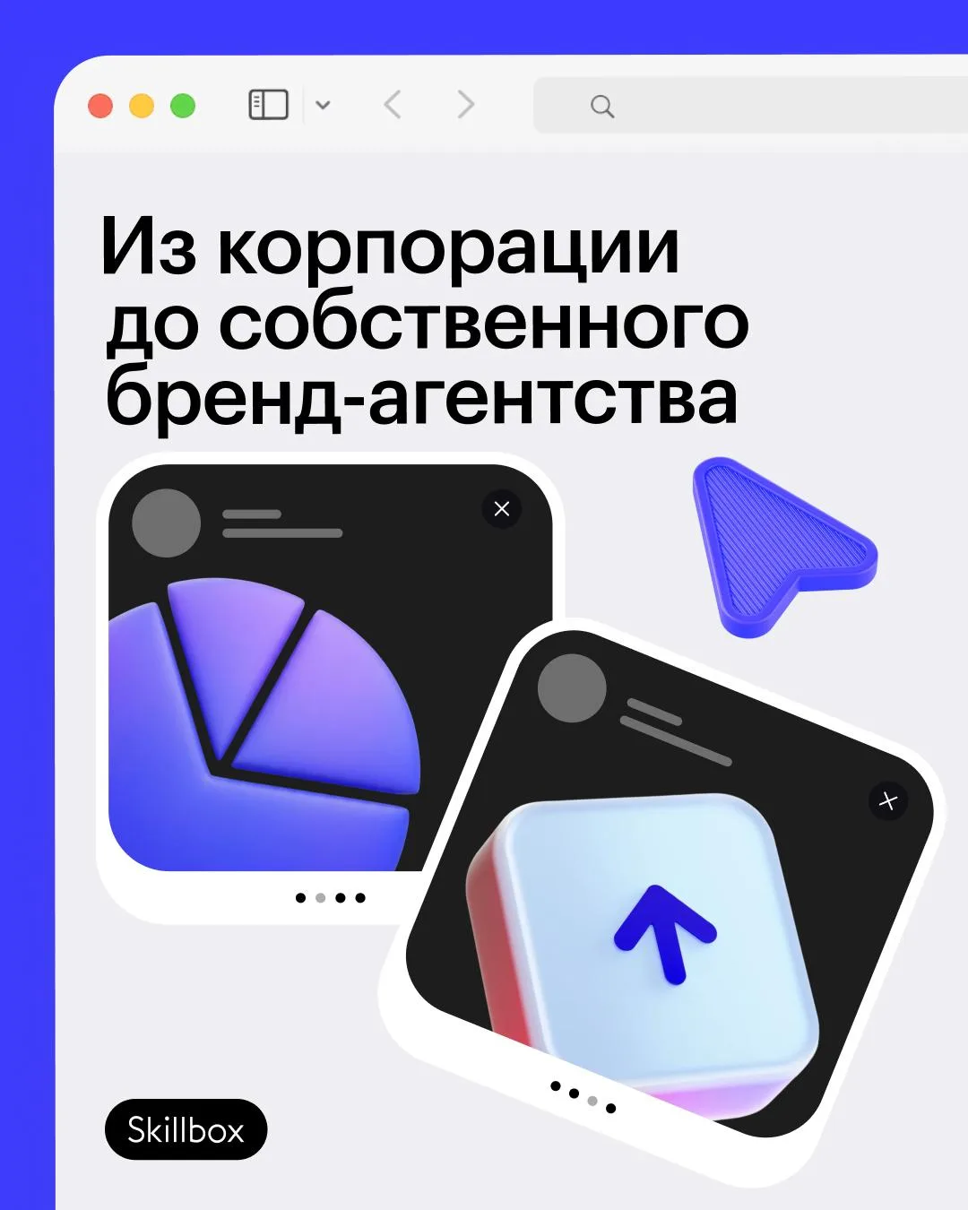 Декрет не приговор карьере, а точка роста