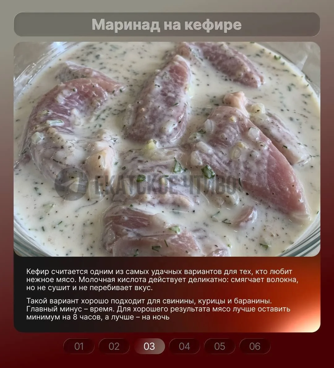 Какой маринад для шашлыка выбрать? Рассказываем ⤴️  С наступлением сезона пикников споры о лучшем ма