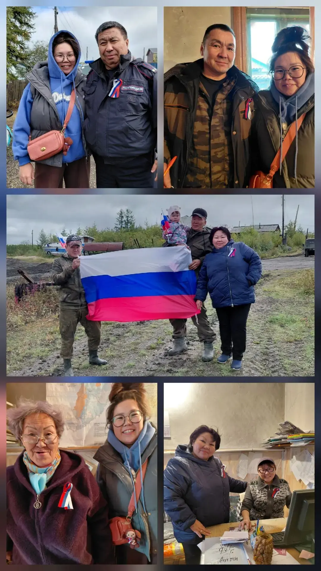 🇷🇺 21 августа Дом Культуры с. Анюйск совместно с МАУК (ЦБ БМР) ООО №3 Драной А.С. про...