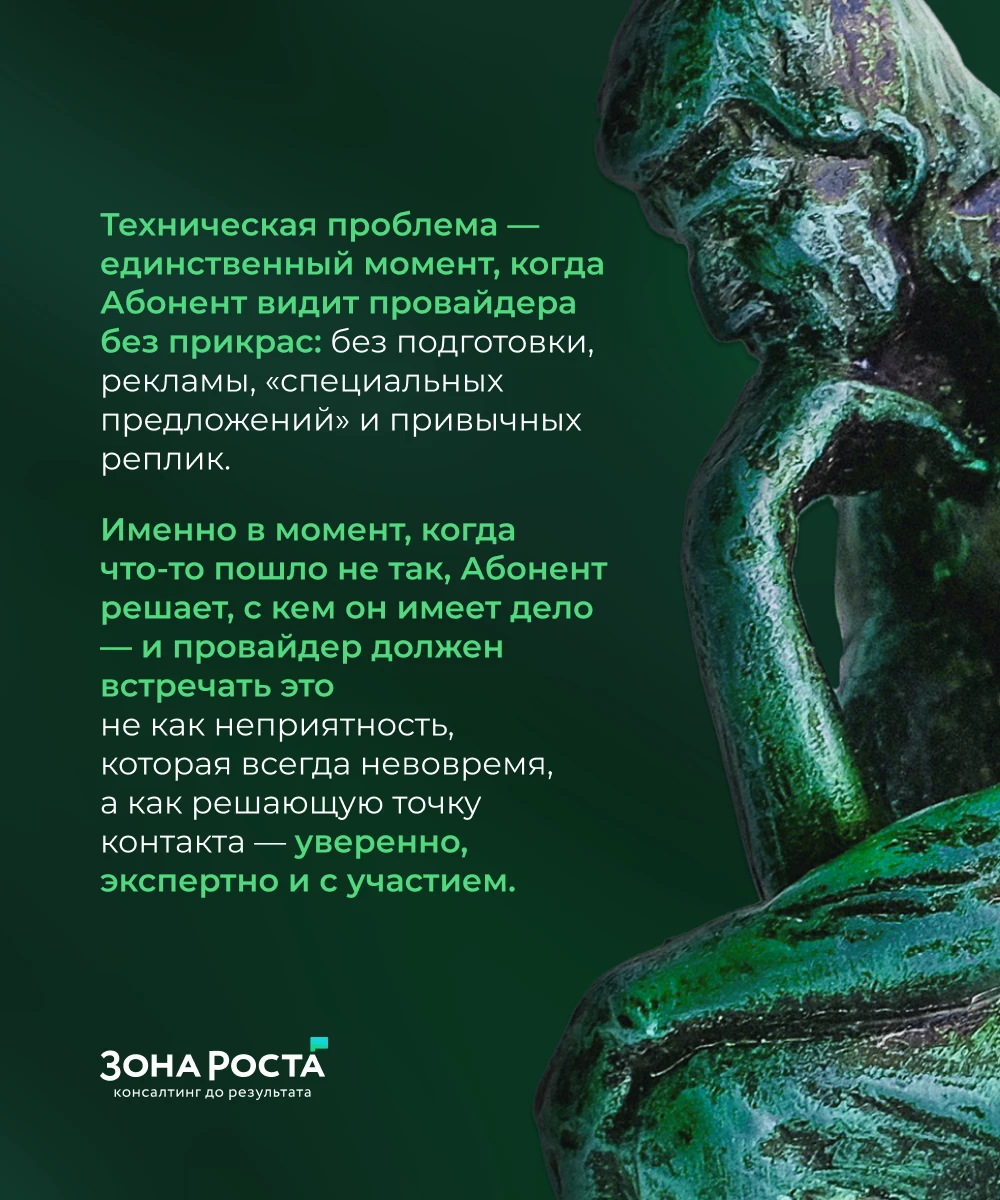 #простыеистины