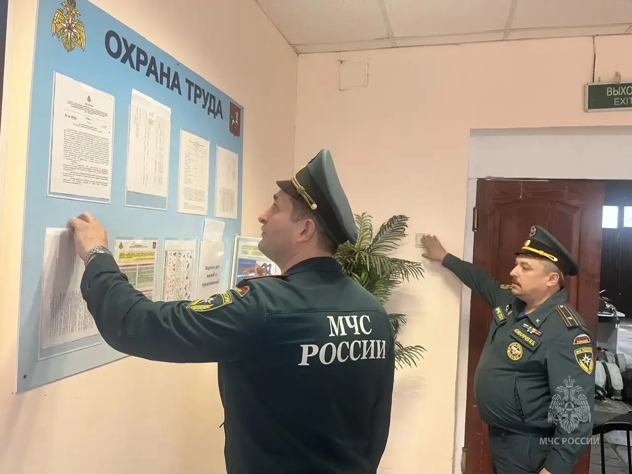 В пожарно-спасательных частях Северо-Востока проверили организацию работы по охране труда  Проверку 
