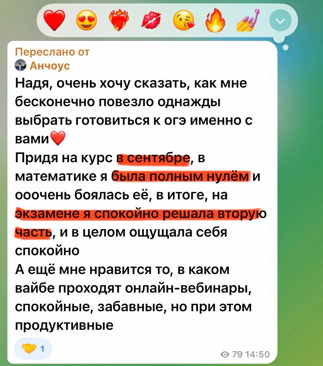 С нуля до уверенного решения 2й части 🤌🏼