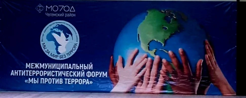 В день солидарности в борьбе с терроризмом 03.09.2026 г. социальный педагог Филимонова ...