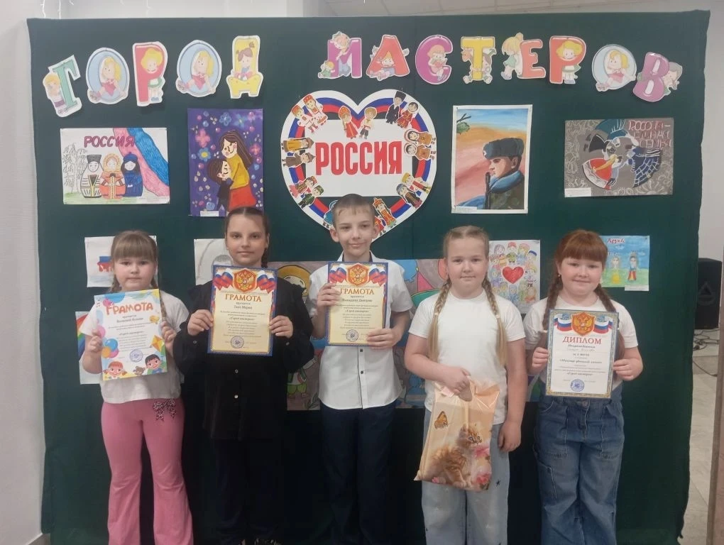 🎉🏆 В нашем городе прошел конкурс "Мастера", и наши ученики показали отличные результаты!