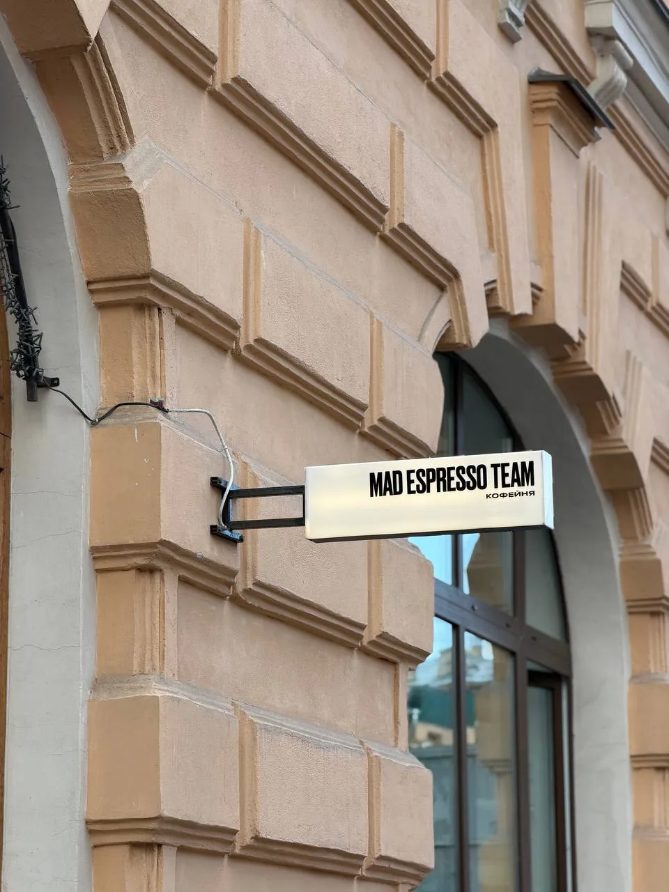 Новые завтраки в Mad Espresso Team