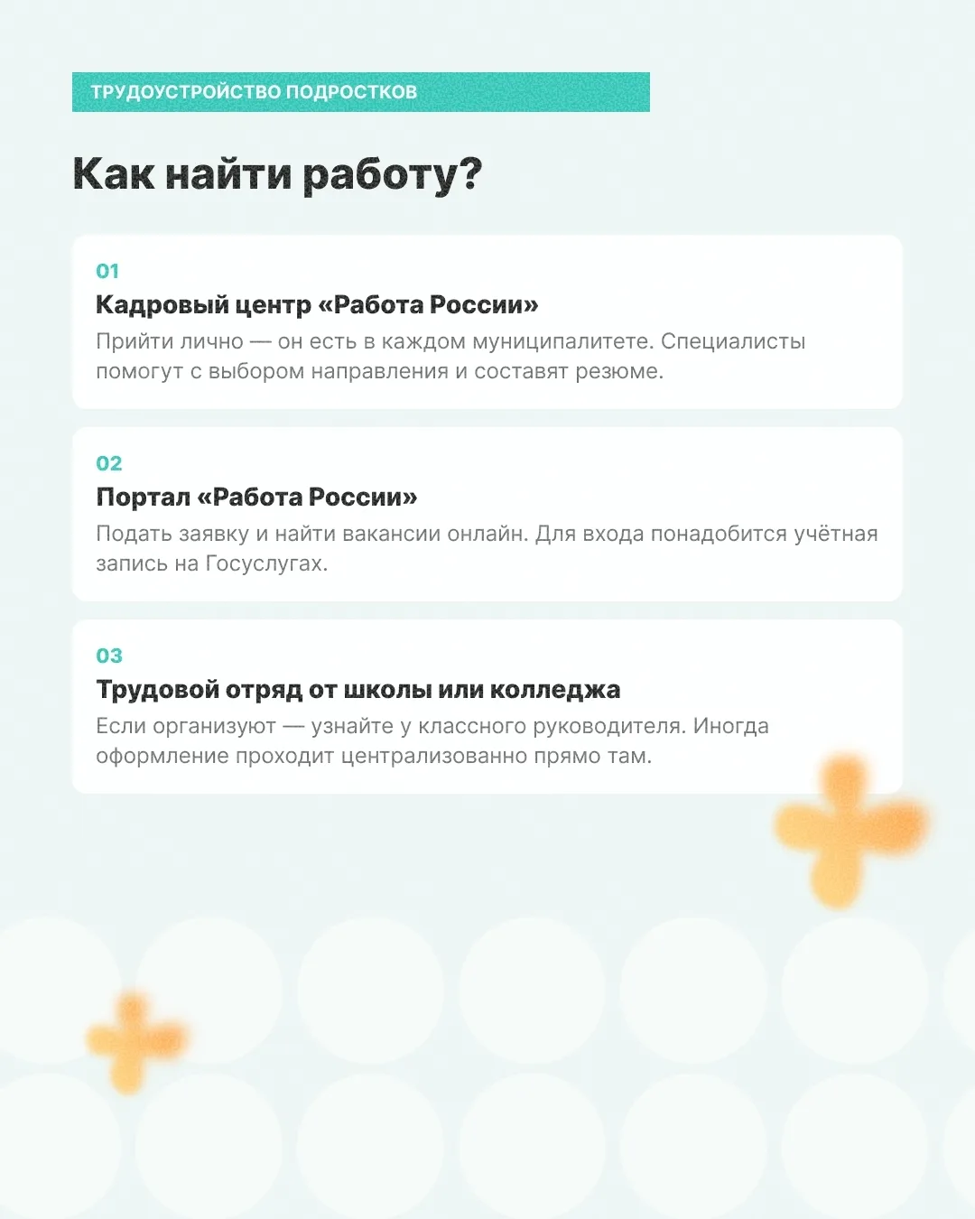 Изображение 5 к публикации «Подслушано Кондратово | Заостровка | Медовый | Пермь | Индустриальный район | ЖК Салют | Кинетика Дом | Ближе | Медовый | Клубный пригород Мы | Маяковский | Красавинский | Старт | Работа | Вакансии»