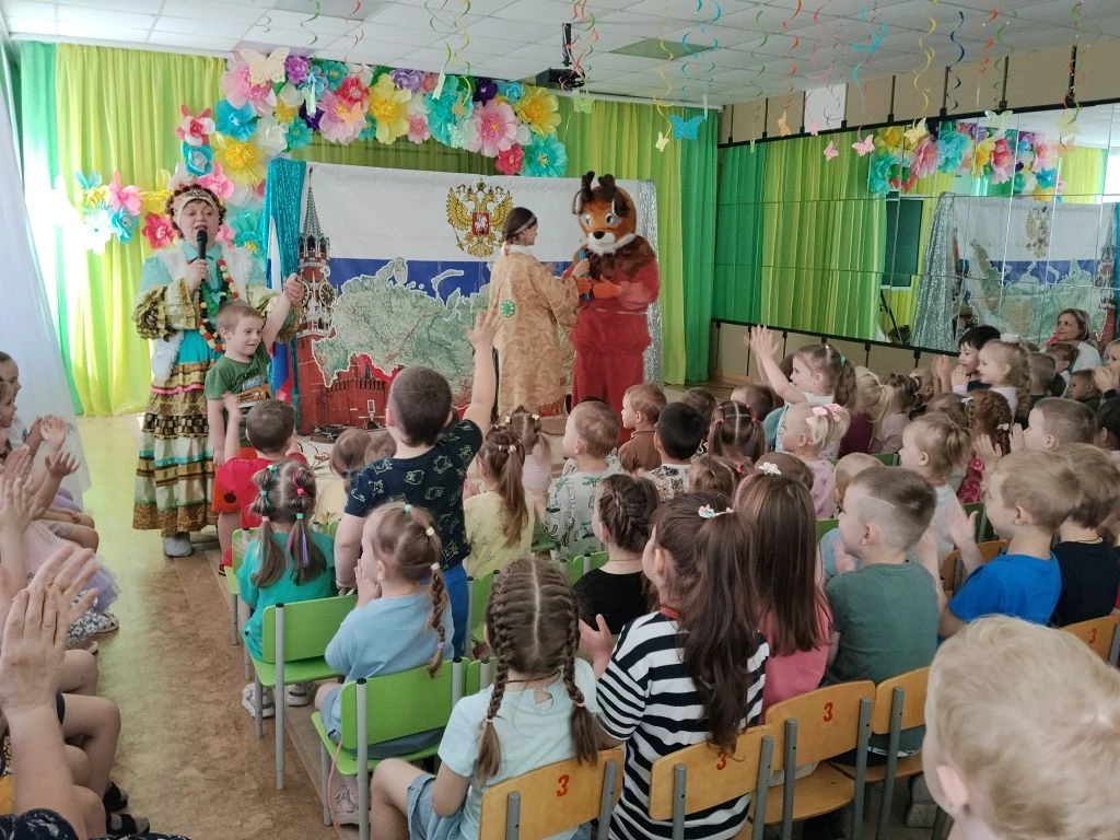 #День России# дети#