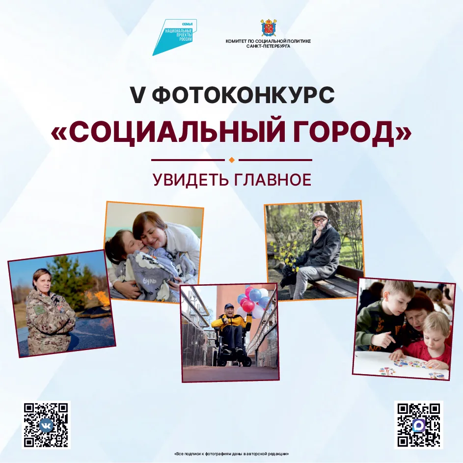 С 1 по 22 июня на Соборной площади Петропавловской крепости можно увидеть работы победи...