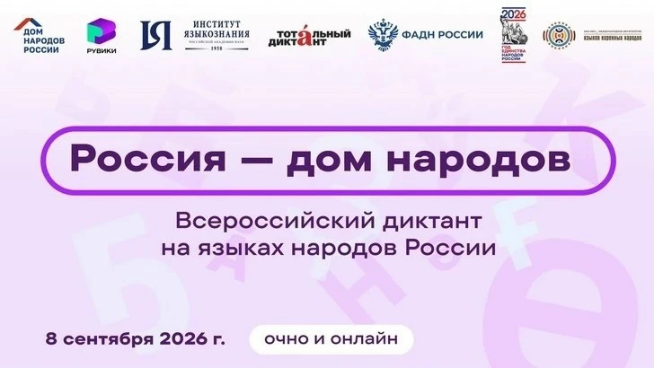 🎉 Внимание, школьники, педагоги и родители! 🎉