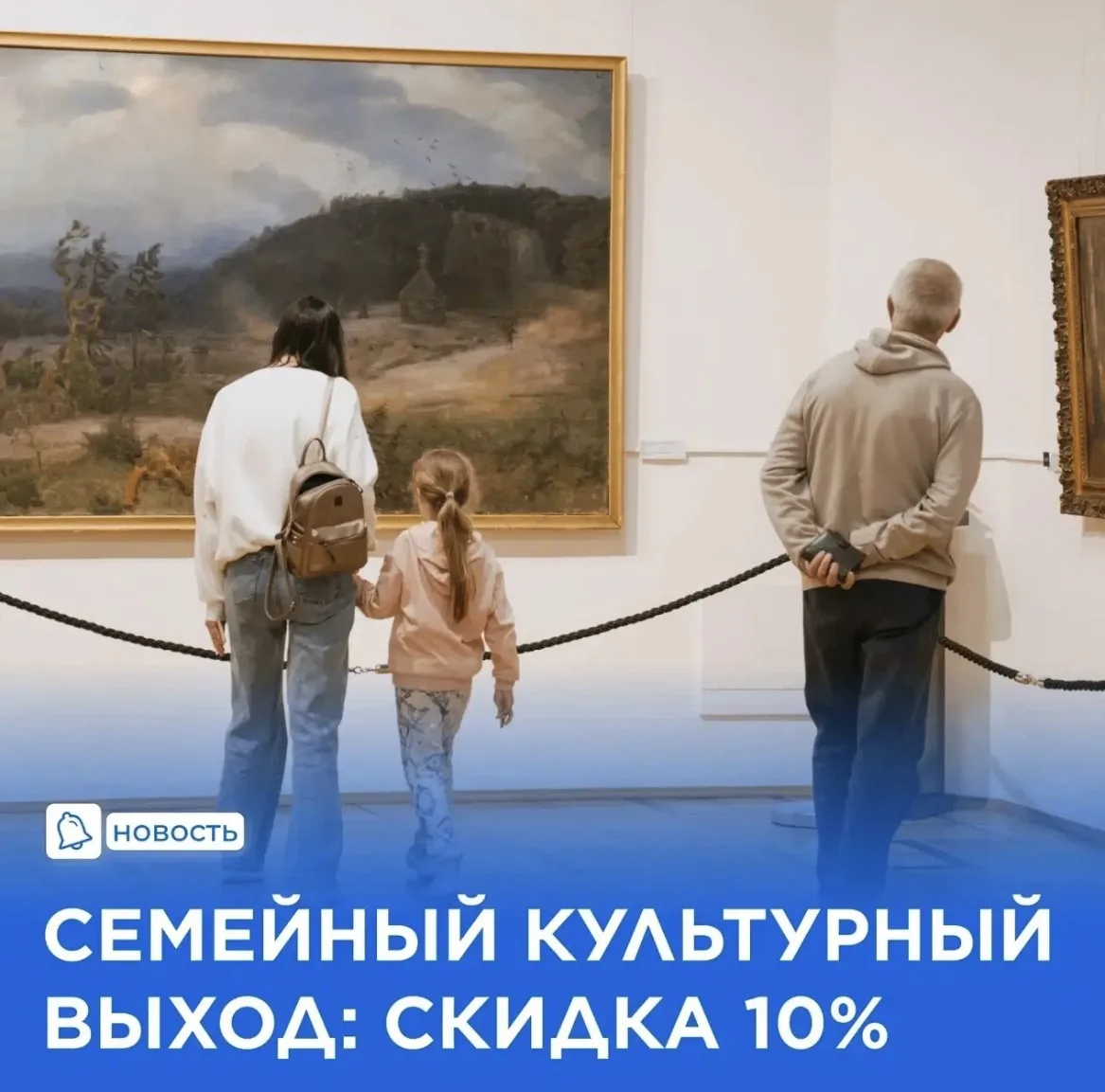 Летняя акция для владельцев Пушкинской карты