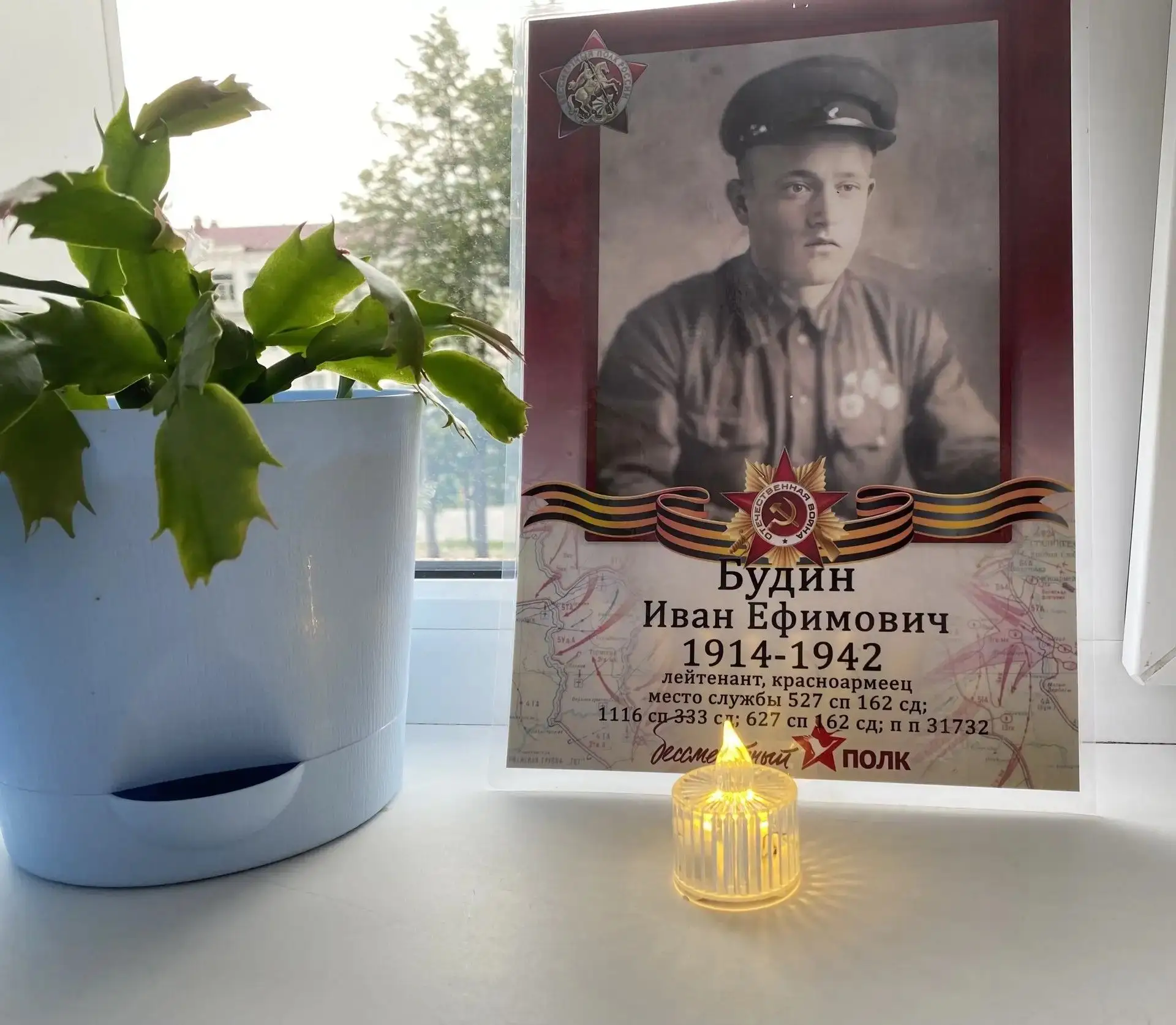 Сегодня, в день начала Великой Отечественной войны, сотрудники Верхнекамского КЦСОН приняли участие 