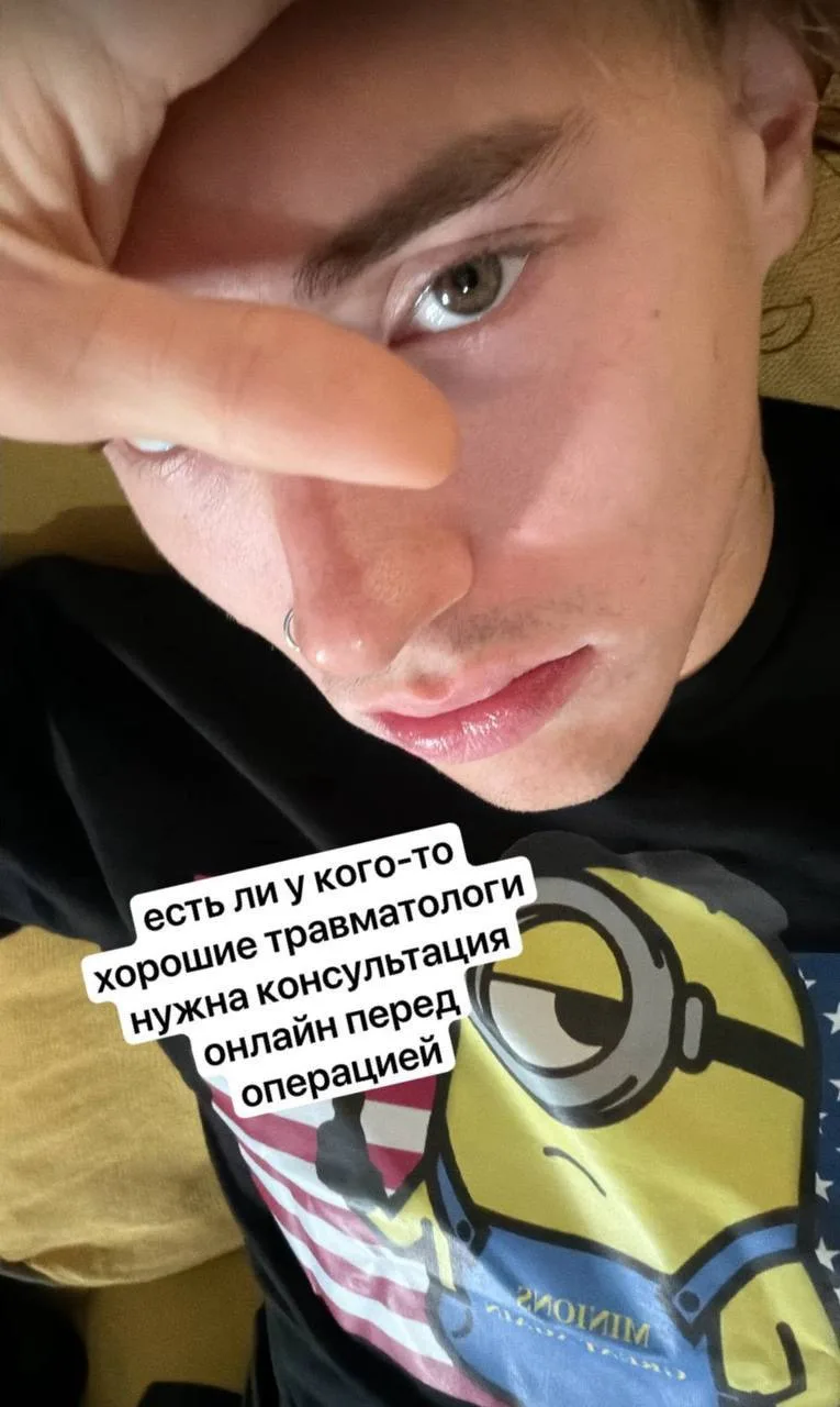 Теслонд ляжет на операционный стол после того, как его сбил мотоцикл.

Ранее он рассказывал, что в П