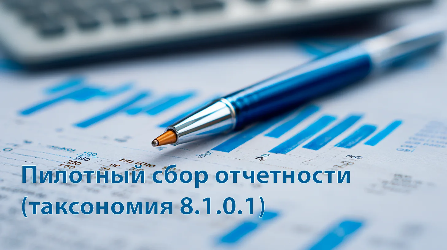 👋Уважаемые коллеги!