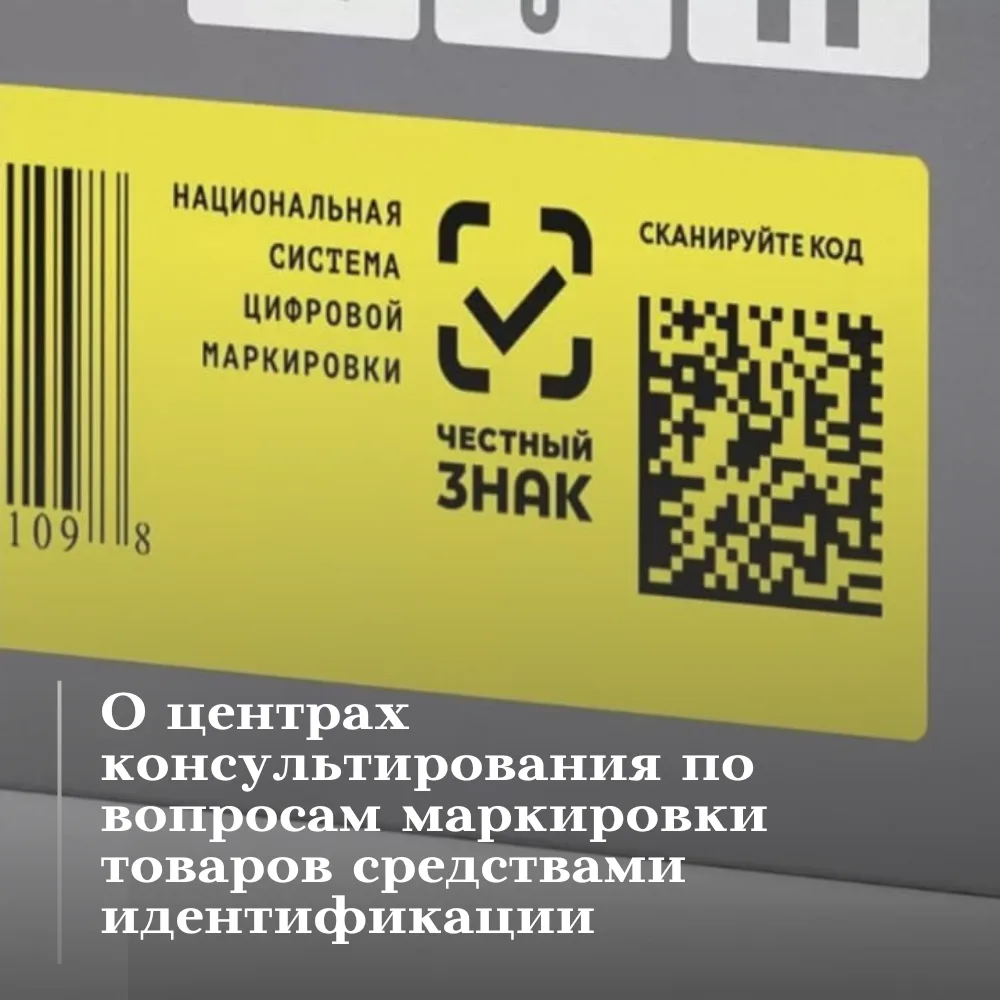 Уважаемые предприниматели!