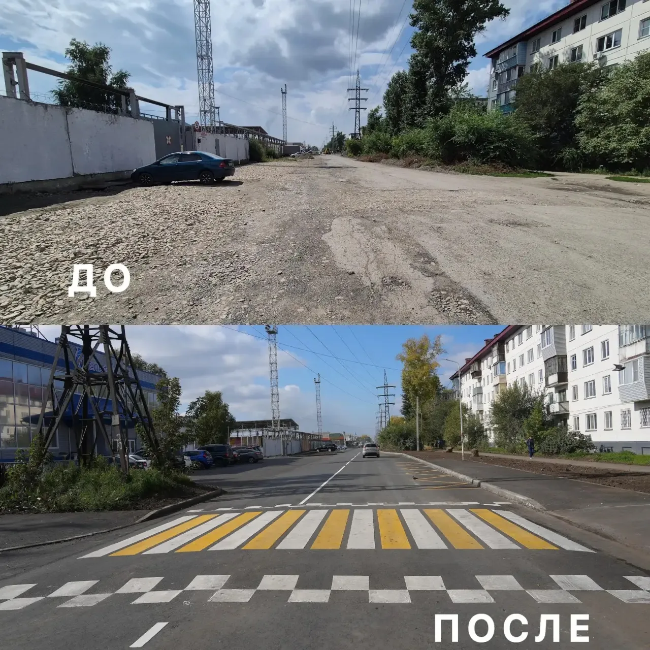 В Бийске возобновлено движение по улице Степана Разина. Сегодня уже в полной мере можно...